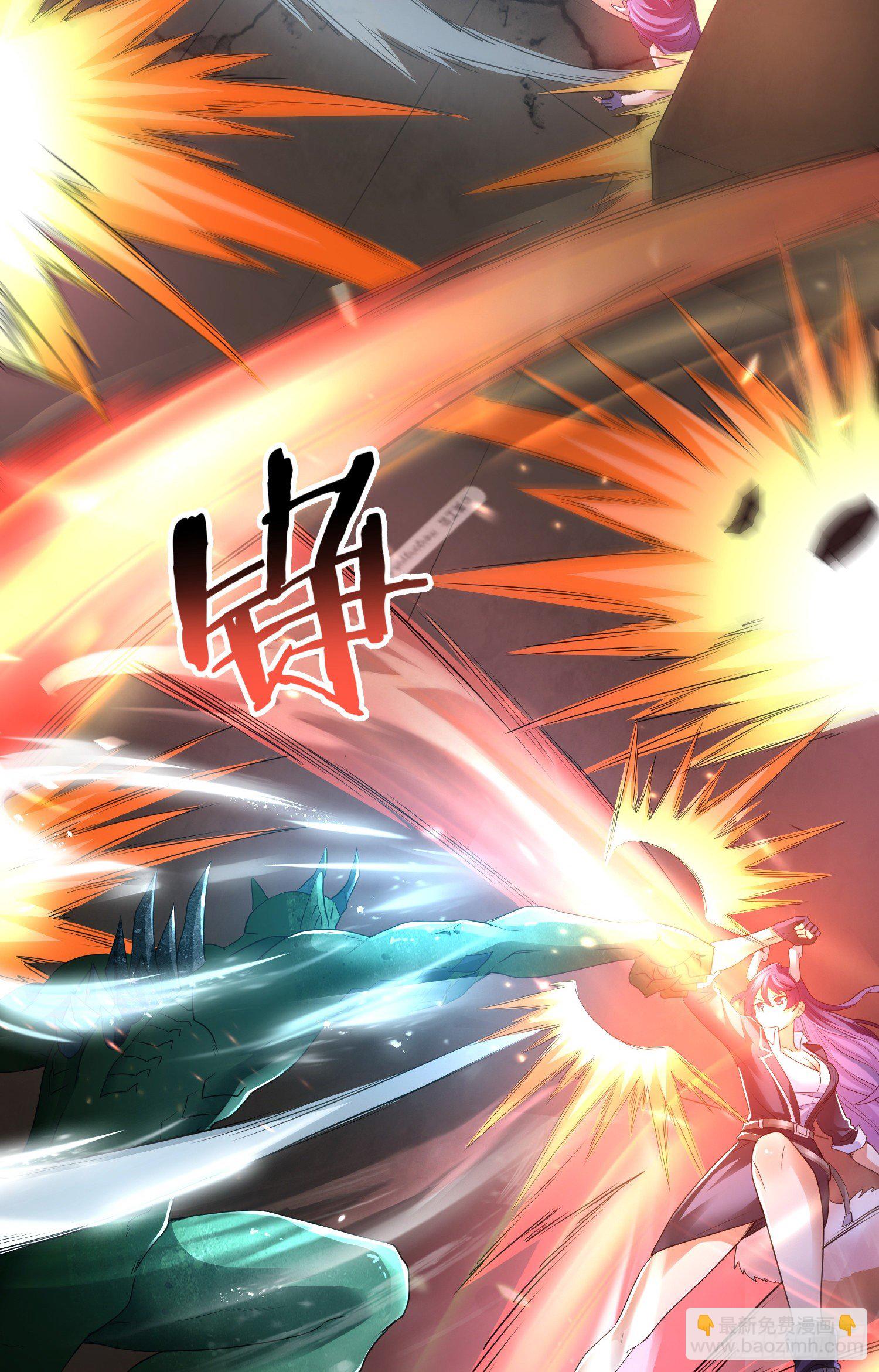 一不小心玩蛋了-第10话