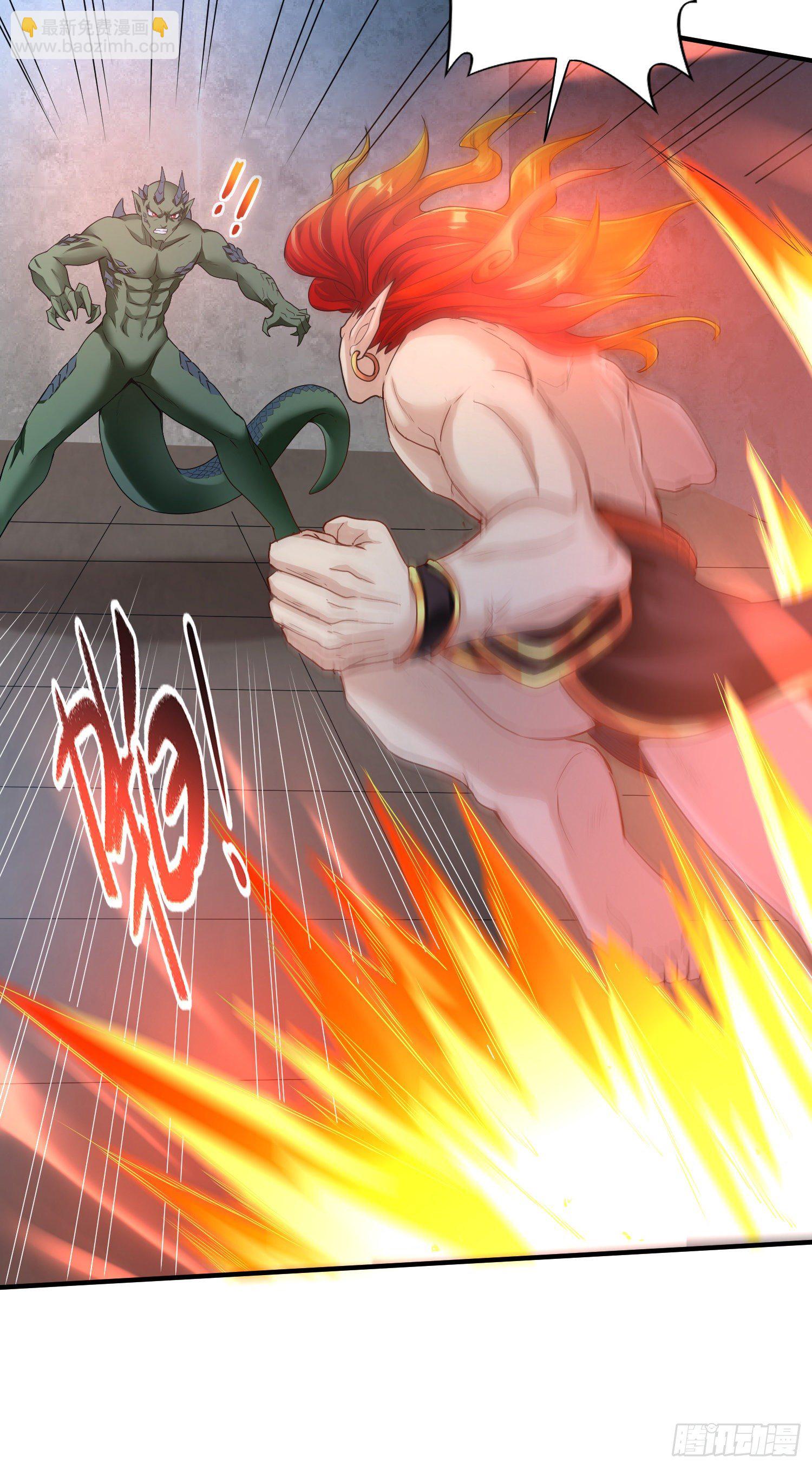 一不小心玩蛋了-第10话