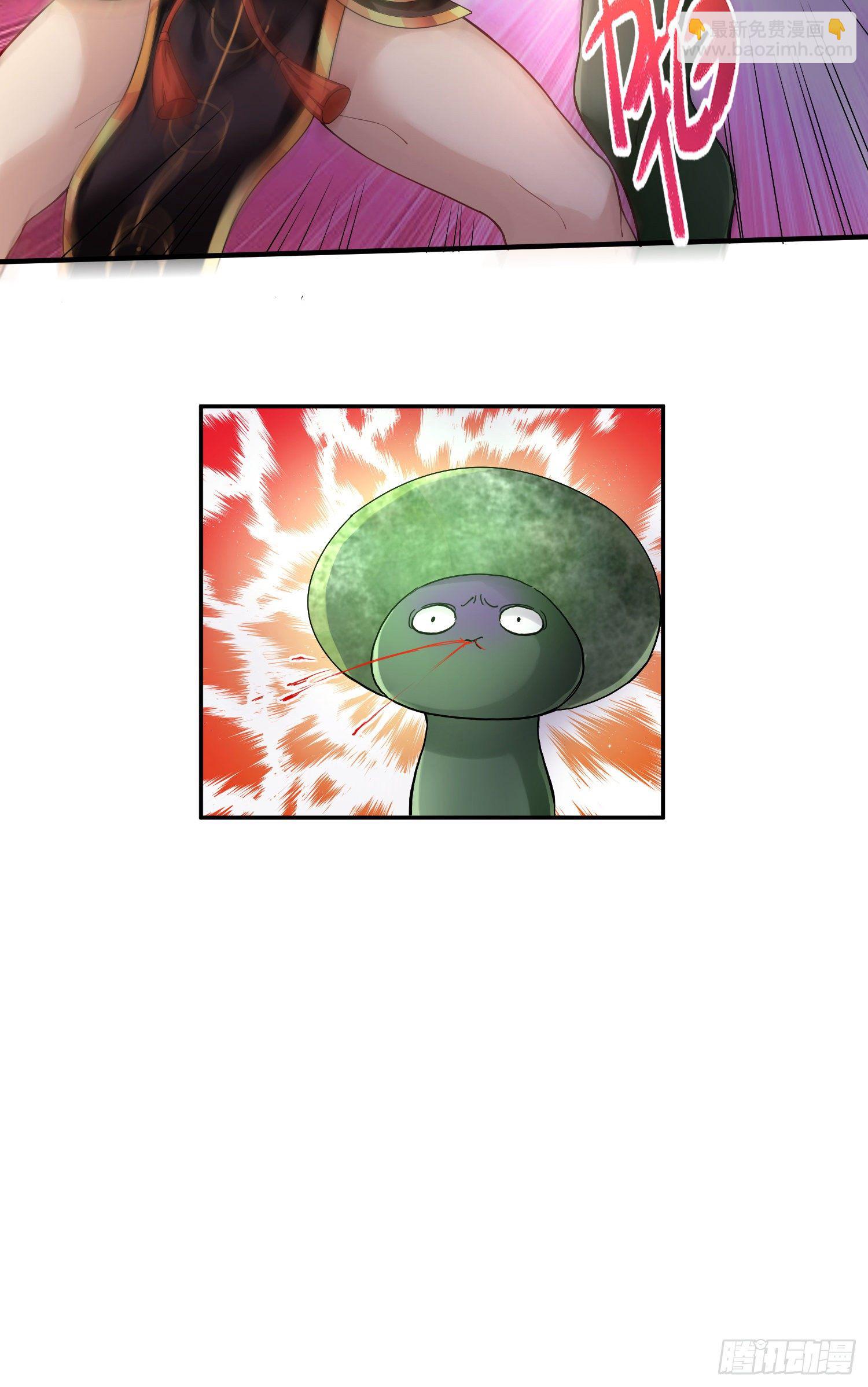 一不小心玩蛋了-第10话