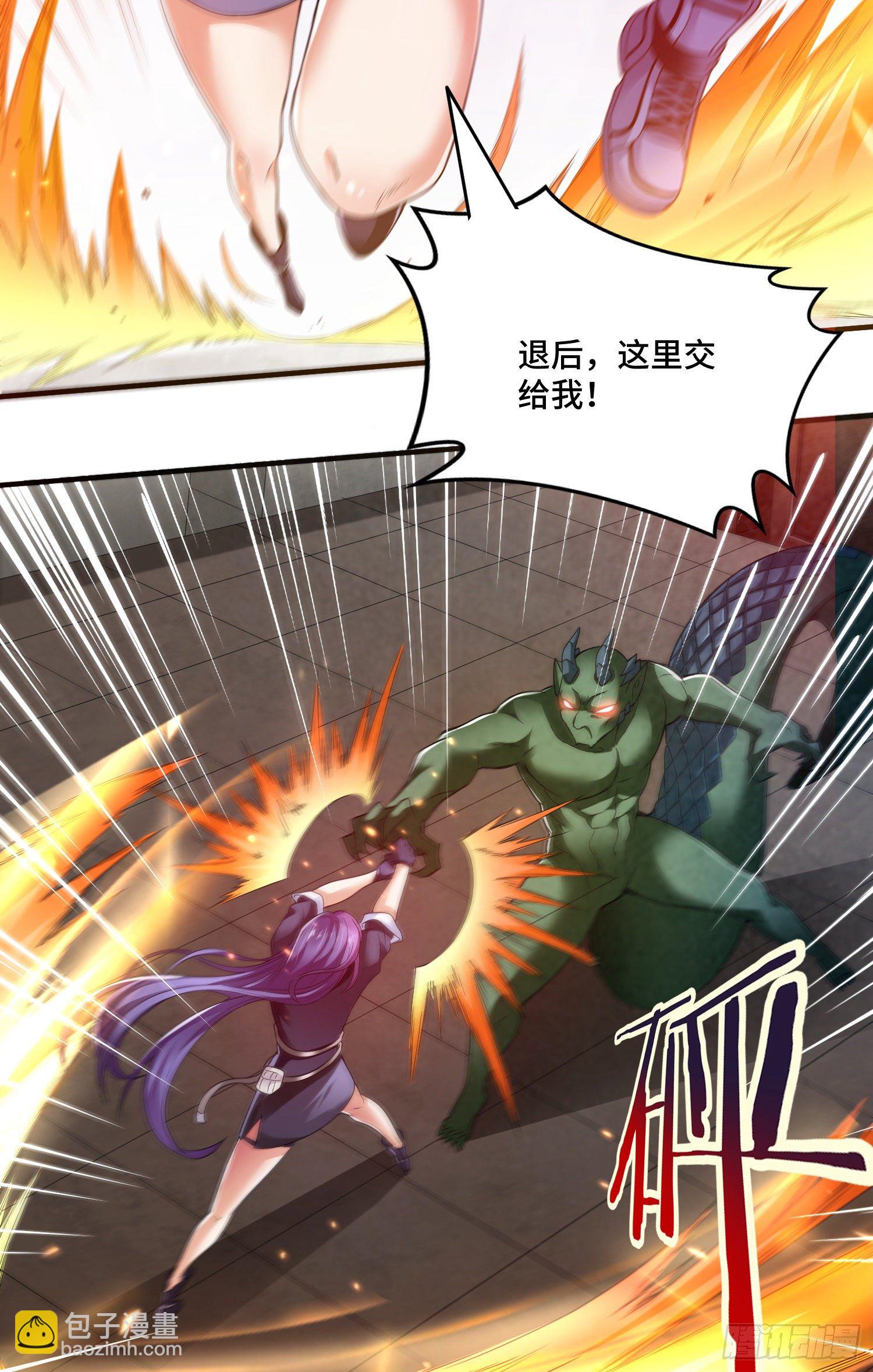 一不小心玩蛋了-第10话