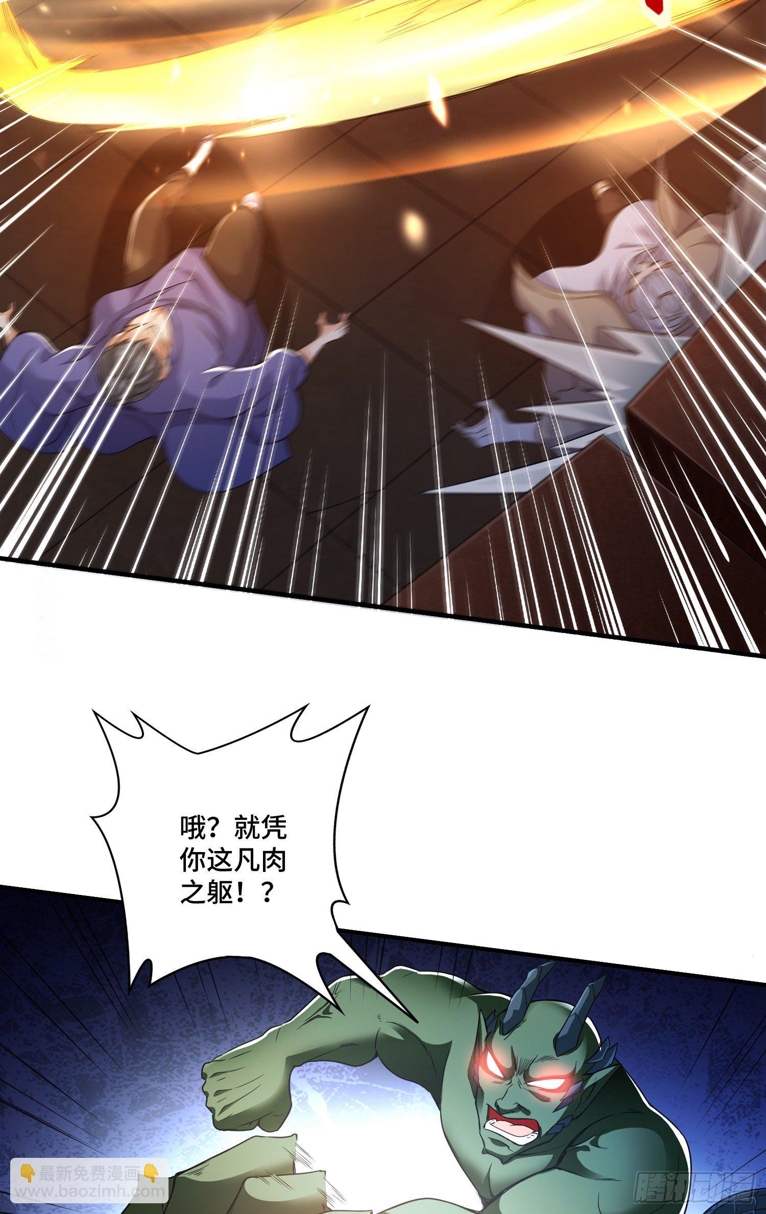 一不小心玩蛋了-第10话