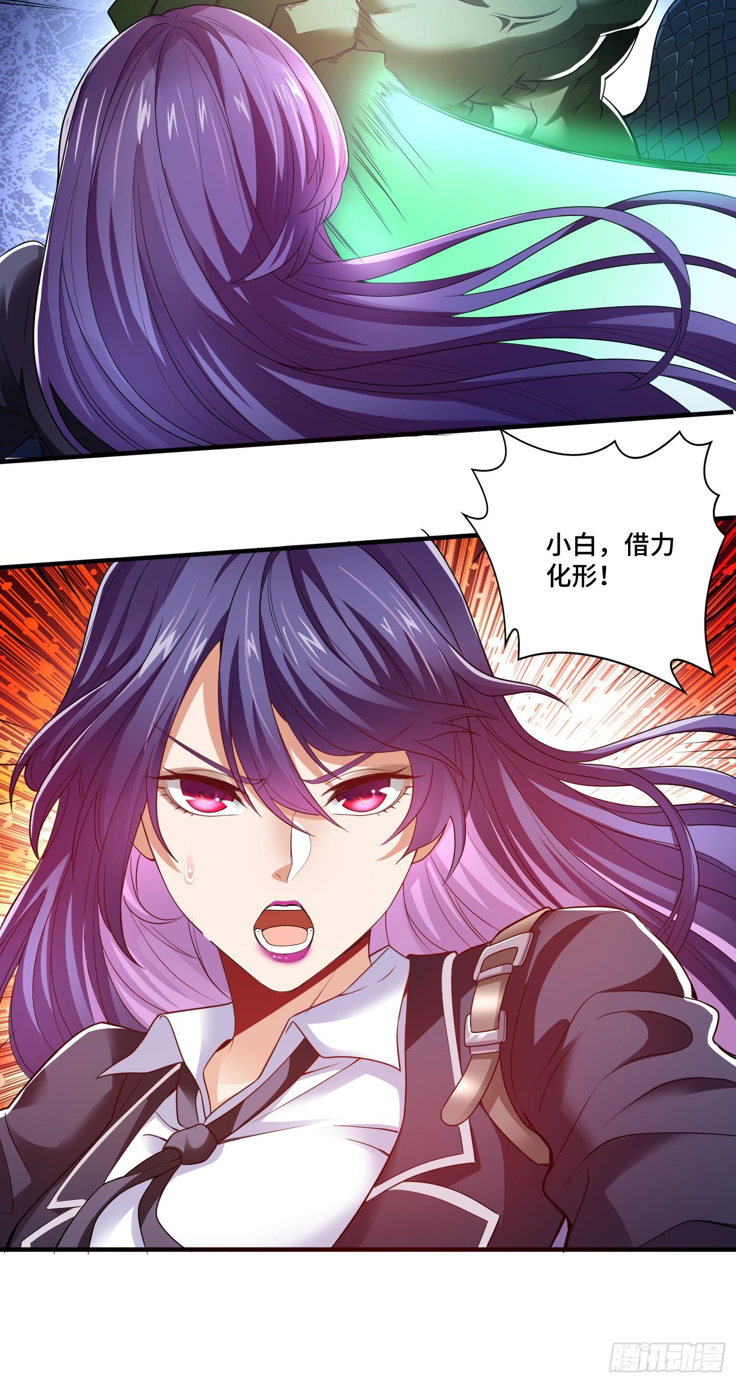 一不小心玩蛋了-第10话