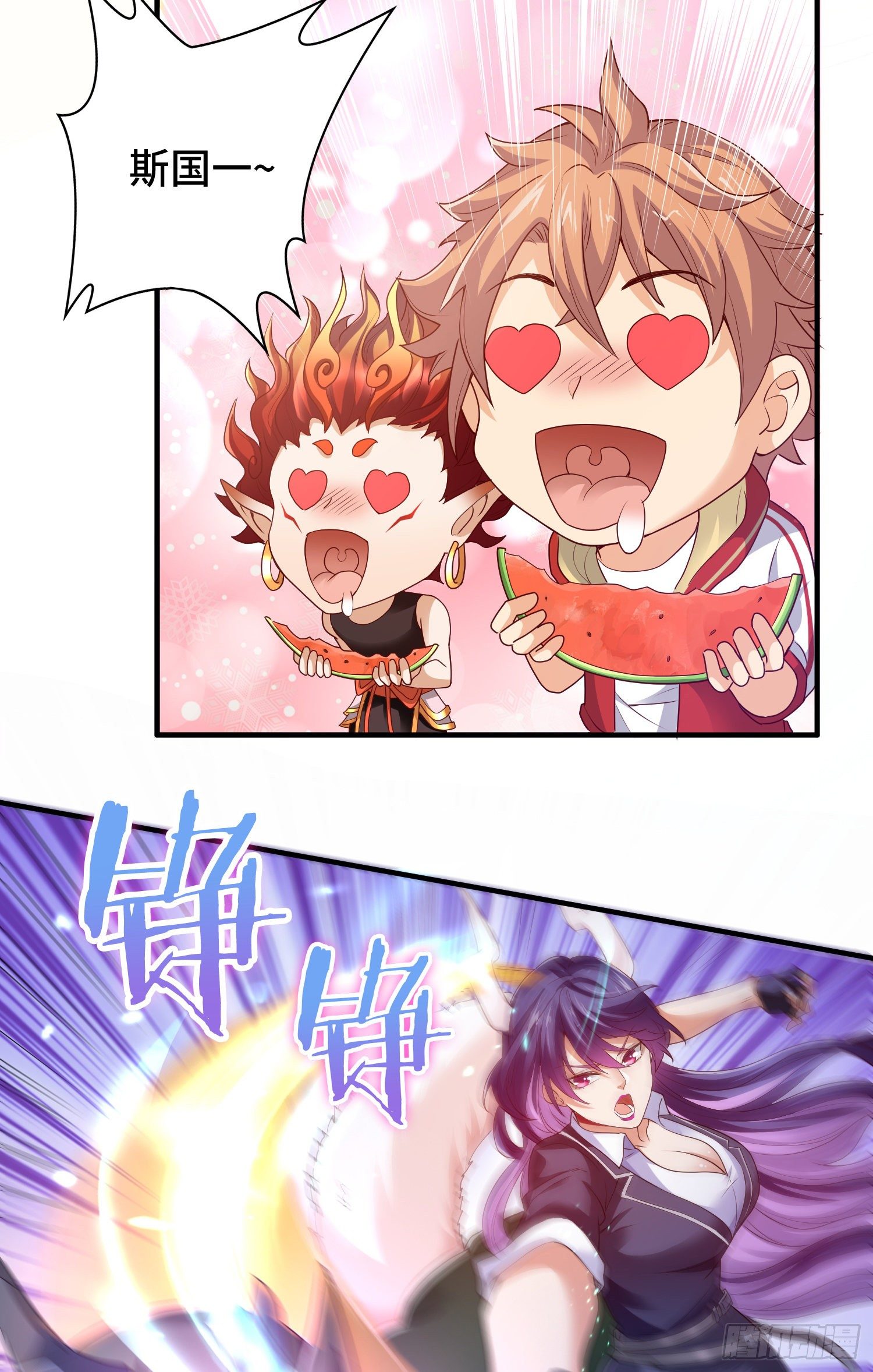 一不小心玩蛋了-第10话