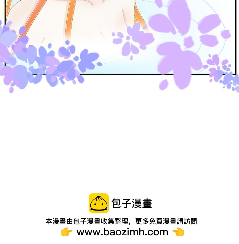 我的血族愛人 - 二十一 別想結束我的吻(2/2) - 4