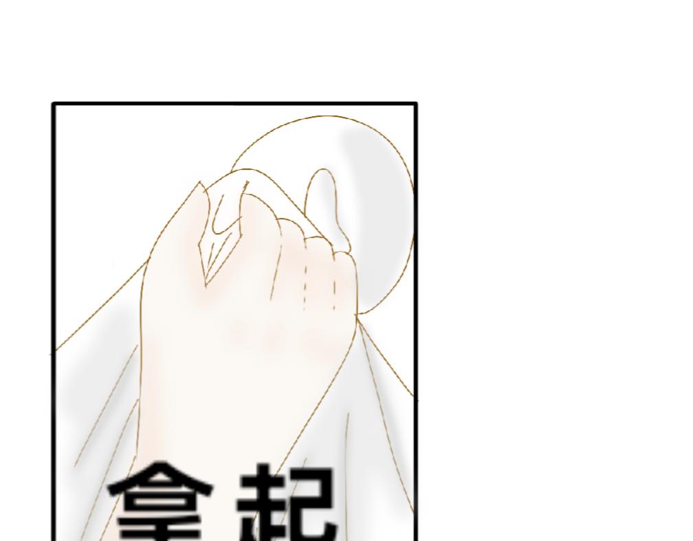 我的血族愛人 - 二十一 別想結束我的吻(2/2) - 1