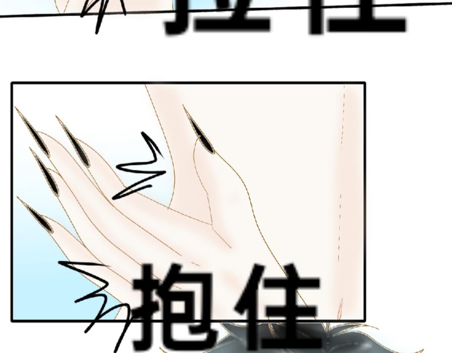 我的血族愛人 - 二十一 別想結束我的吻(2/2) - 3