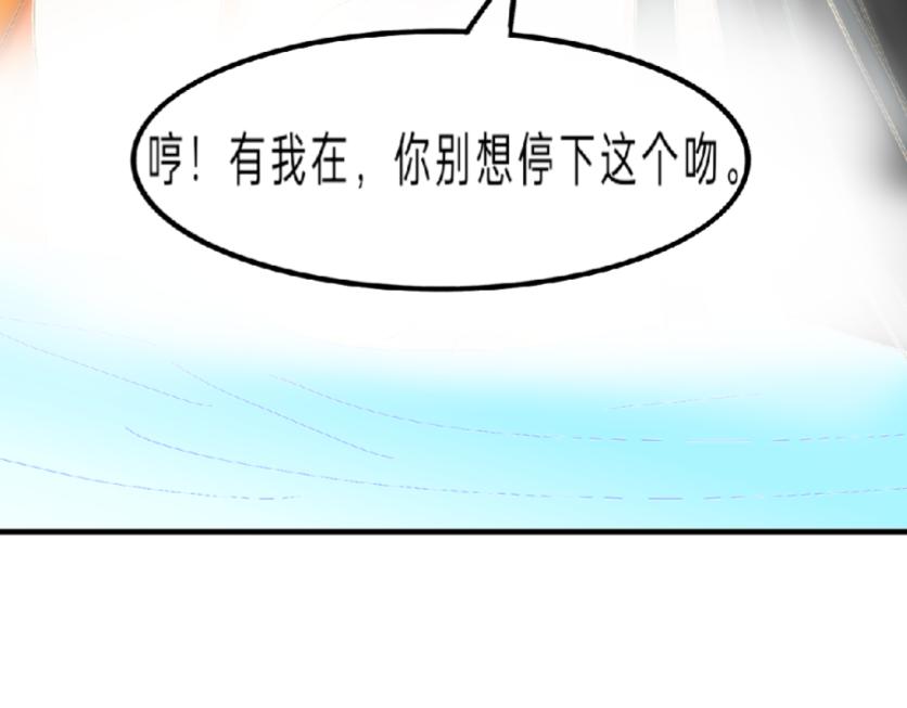我的血族愛人 - 二十一 別想結束我的吻(2/2) - 1
