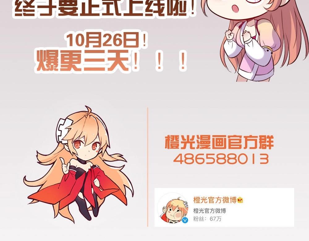 人设开启篇-第2话