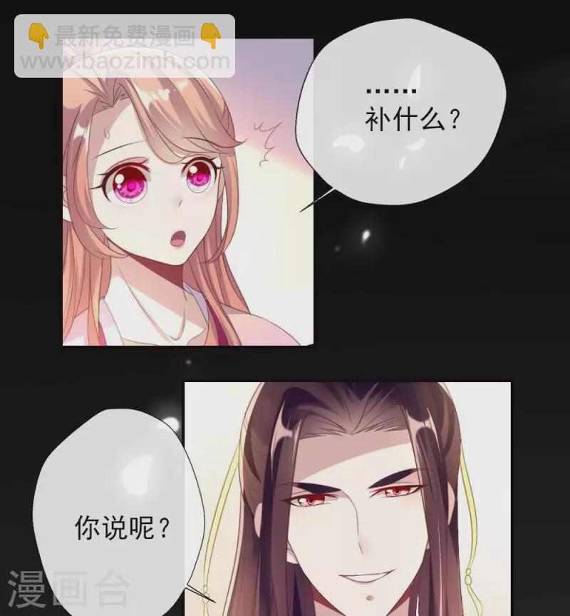 第11话 解除契约？-第16话