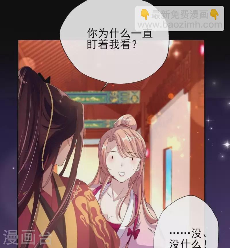 第11话 解除契约？-第16话