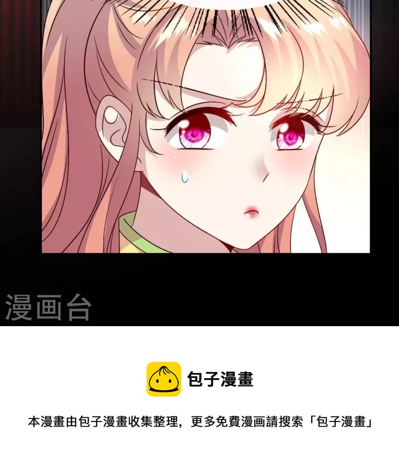 第103话 天机不可泄露-第108话