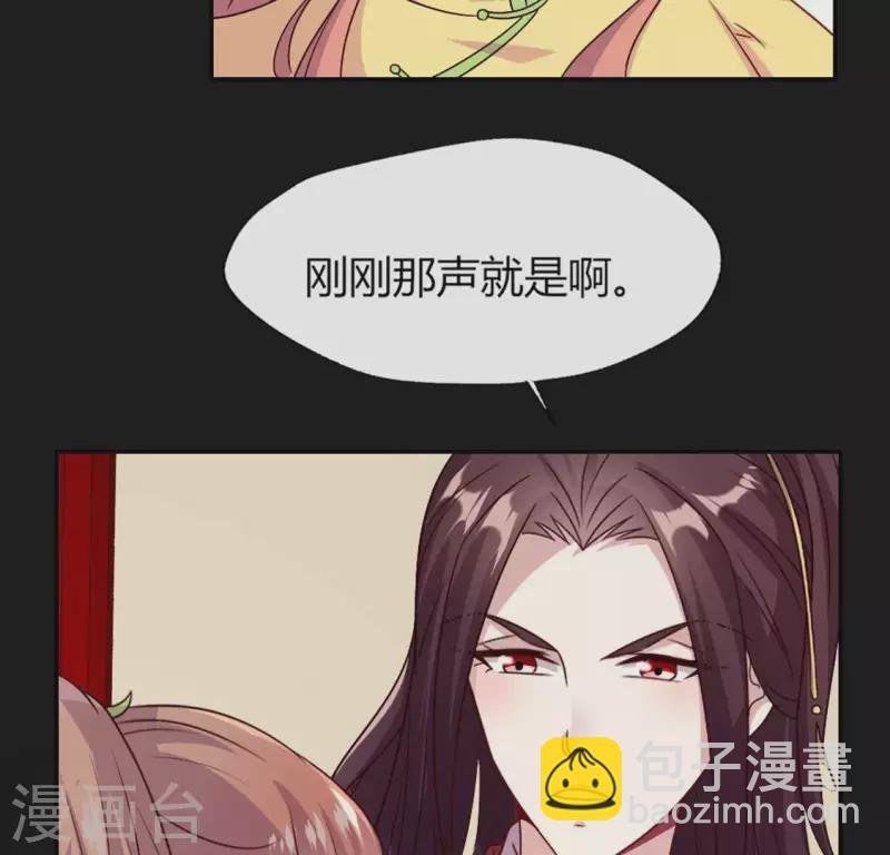 第105话 走路没声吓一跳(1/2)-第110话