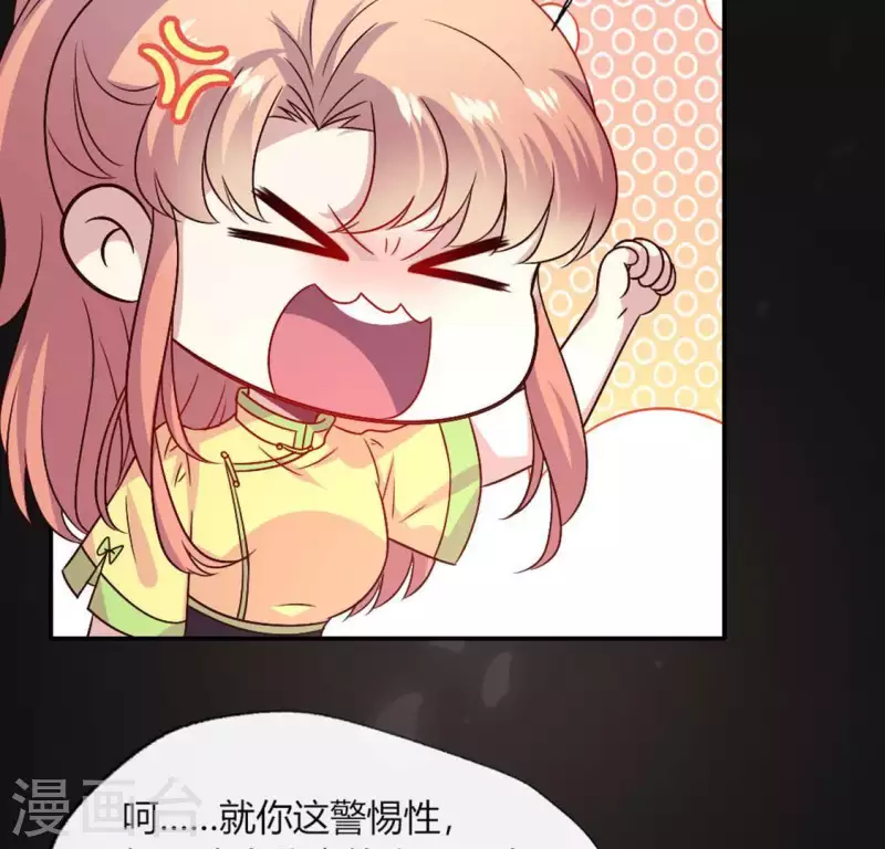 第105话 走路没声吓一跳(1/2)-第110话