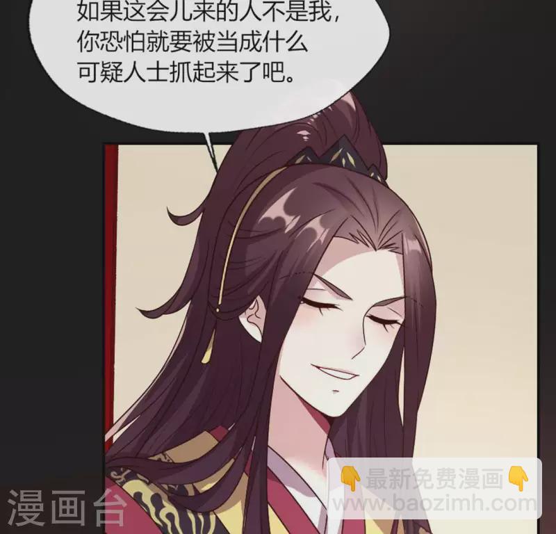 第105话 走路没声吓一跳(1/2)-第110话