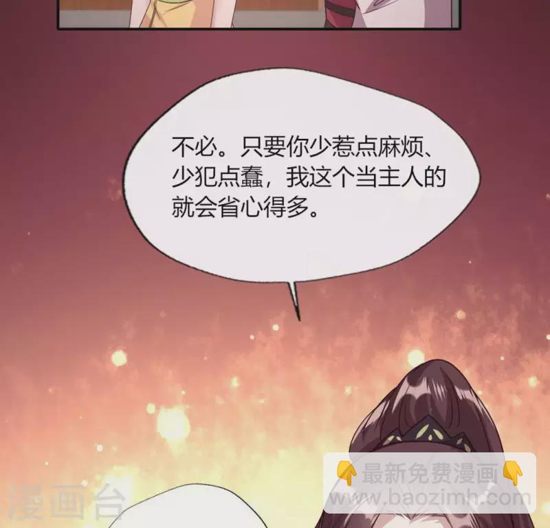 第105话 走路没声吓一跳(1/2)-第110话