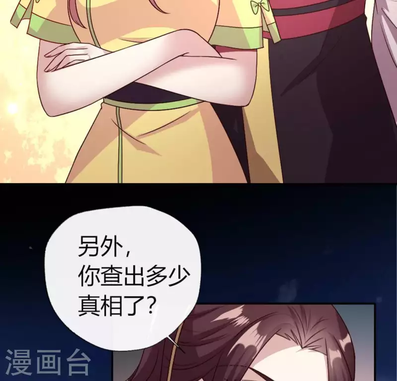 第105话 走路没声吓一跳(1/2)-第110话