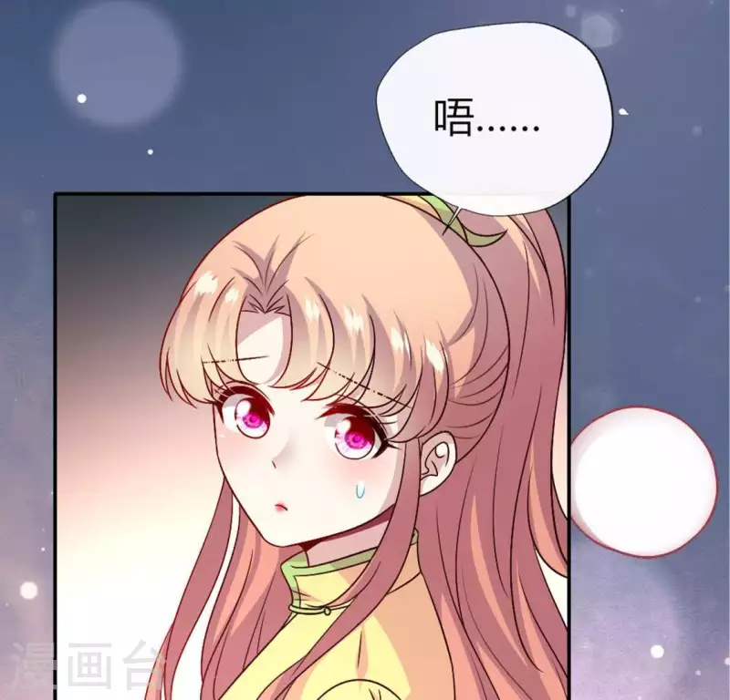 第105话 走路没声吓一跳(1/2)-第110话