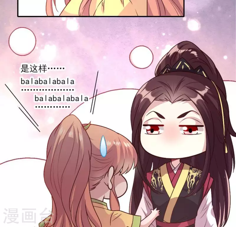 第105话 走路没声吓一跳(1/2)-第110话