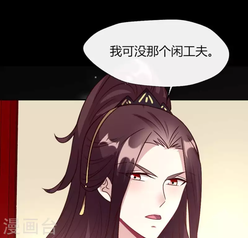 第105话 走路没声吓一跳(1/2)-第110话