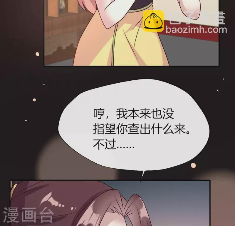 第105话 走路没声吓一跳(1/2)-第110话