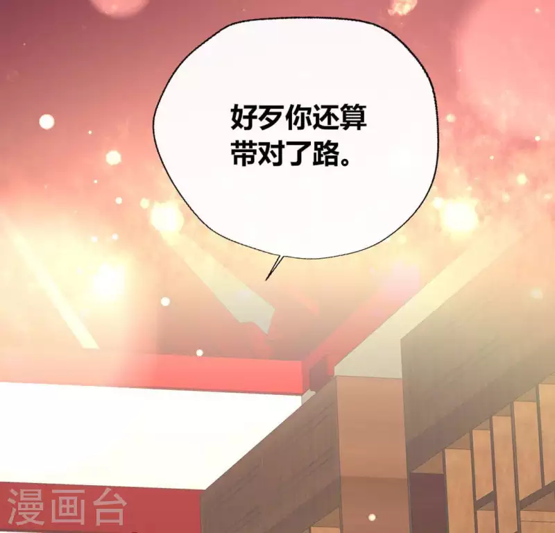 第105话 走路没声吓一跳(1/2)-第110话