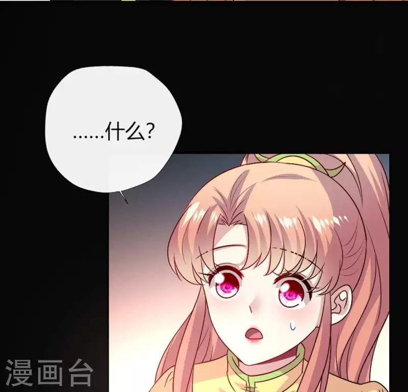 第105话 走路没声吓一跳(1/2)-第110话