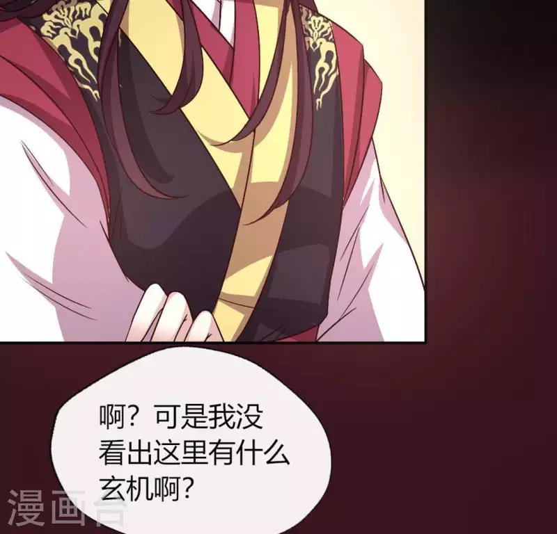 第105话 走路没声吓一跳(1/2)-第110话