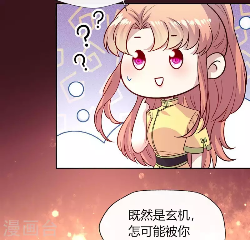 第105话 走路没声吓一跳(1/2)-第110话