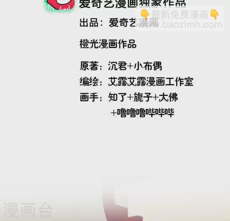 第105话 走路没声吓一跳(1/2)-第110话