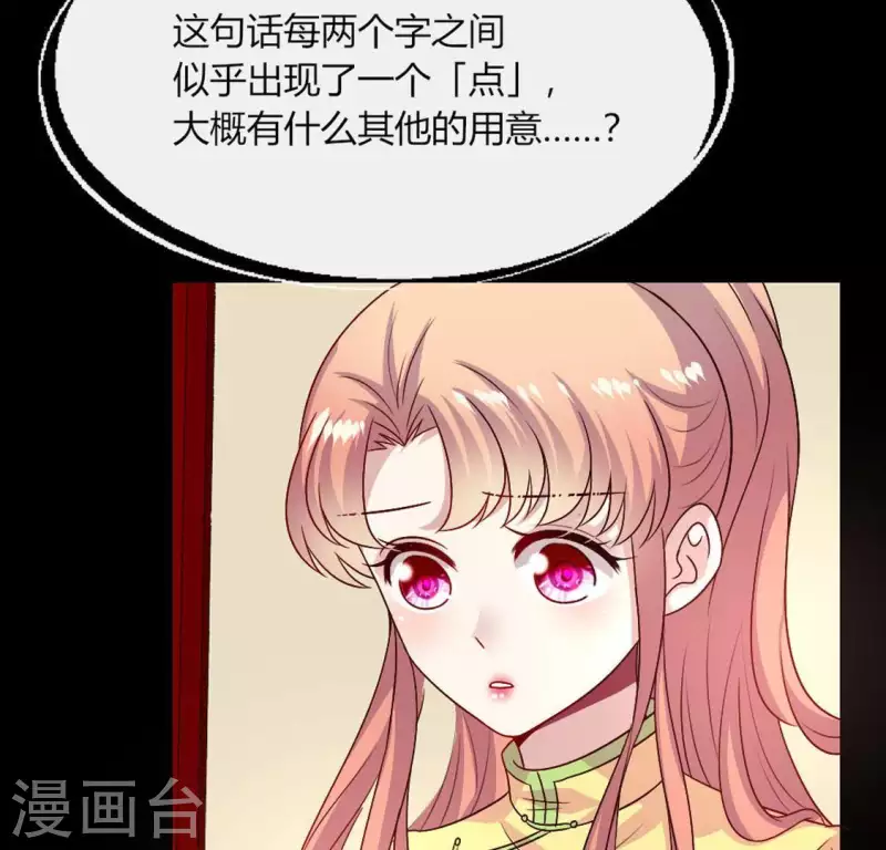 第105话 走路没声吓一跳(1/2)-第110话