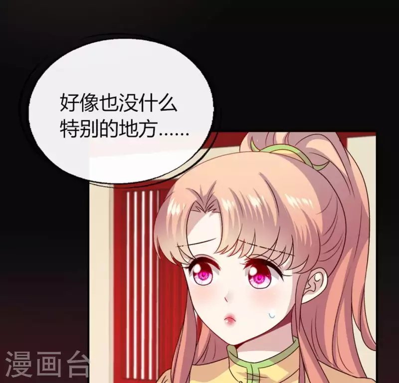 第105话 走路没声吓一跳(1/2)-第110话