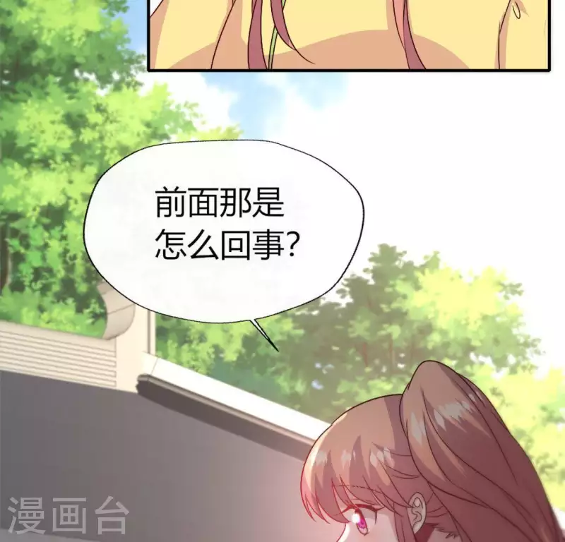 我的血族大人 - 第107話 被轟出柳府(1/2) - 1