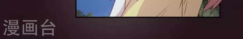 第109话 潜入喜宴(1/2)-第114话