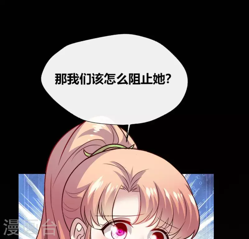 第109话 潜入喜宴(1/2)-第114话