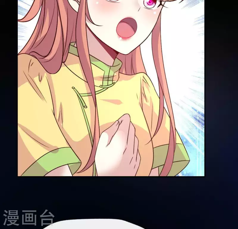 第109话 潜入喜宴(1/2)-第114话