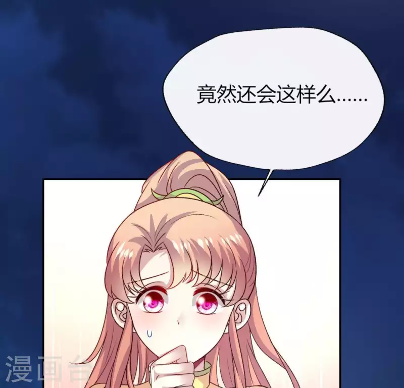 第109话 潜入喜宴(1/2)-第114话