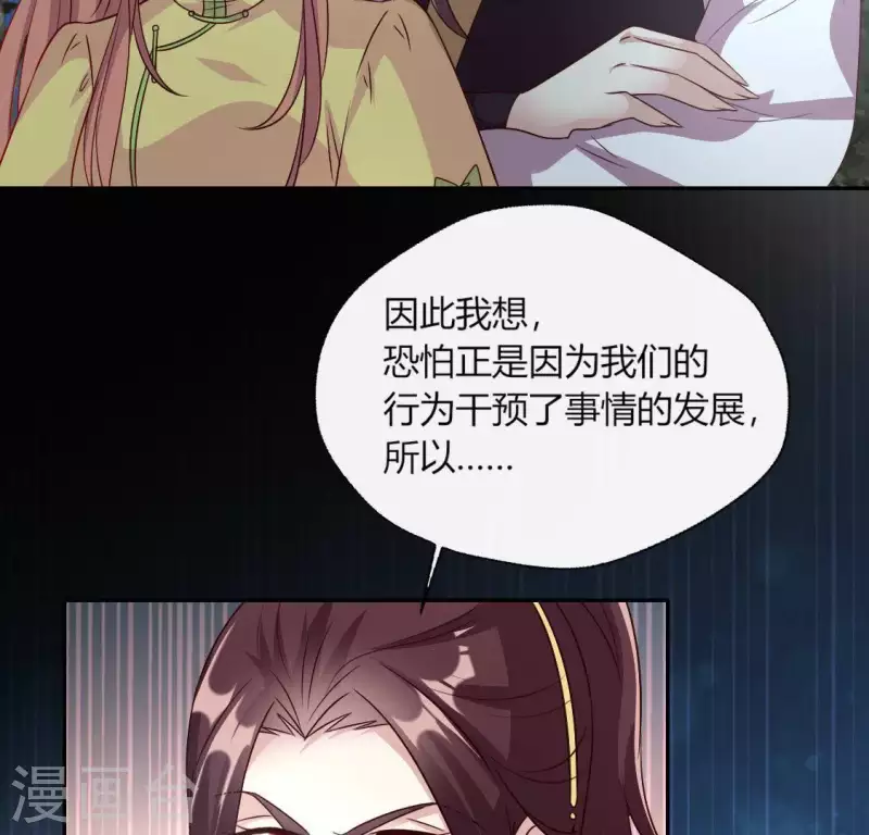 第109话 潜入喜宴(1/2)-第114话