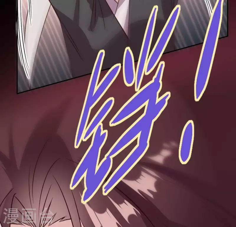 第111话 左手持剑怀中抱你(1/2)-第116话