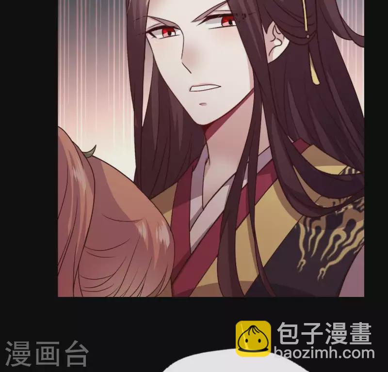 第111话 左手持剑怀中抱你(1/2)-第116话