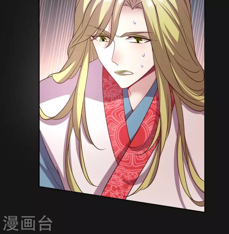 第111话 左手持剑怀中抱你(1/2)-第116话