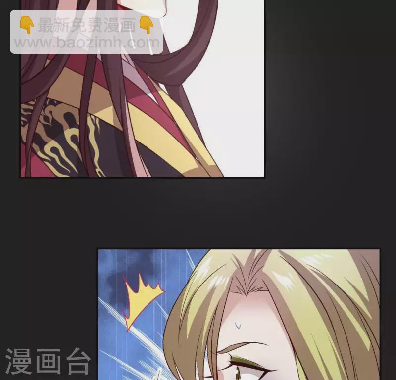 第111话 左手持剑怀中抱你(1/2)-第116话