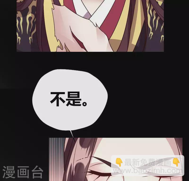 第113话 幻境之主 竟是她(1/2)-第118话