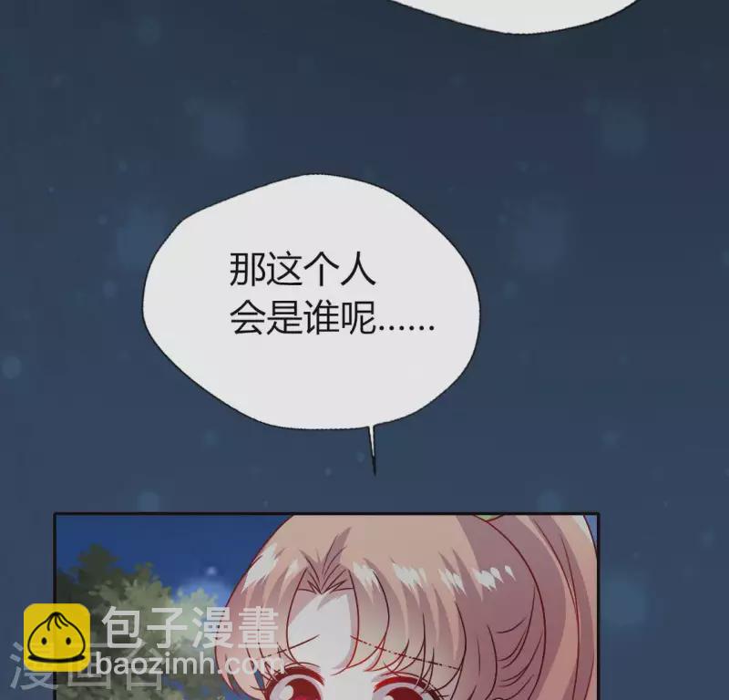 第113话 幻境之主 竟是她(1/2)-第118话