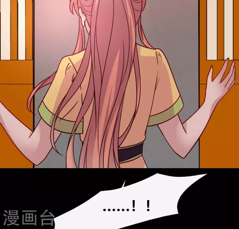 第113话 幻境之主 竟是她(1/2)-第118话