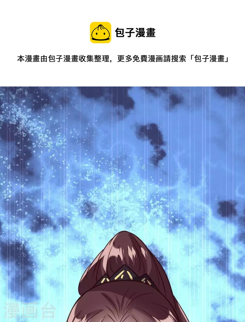 第115话 灵蛇劫(1/2)-第120话