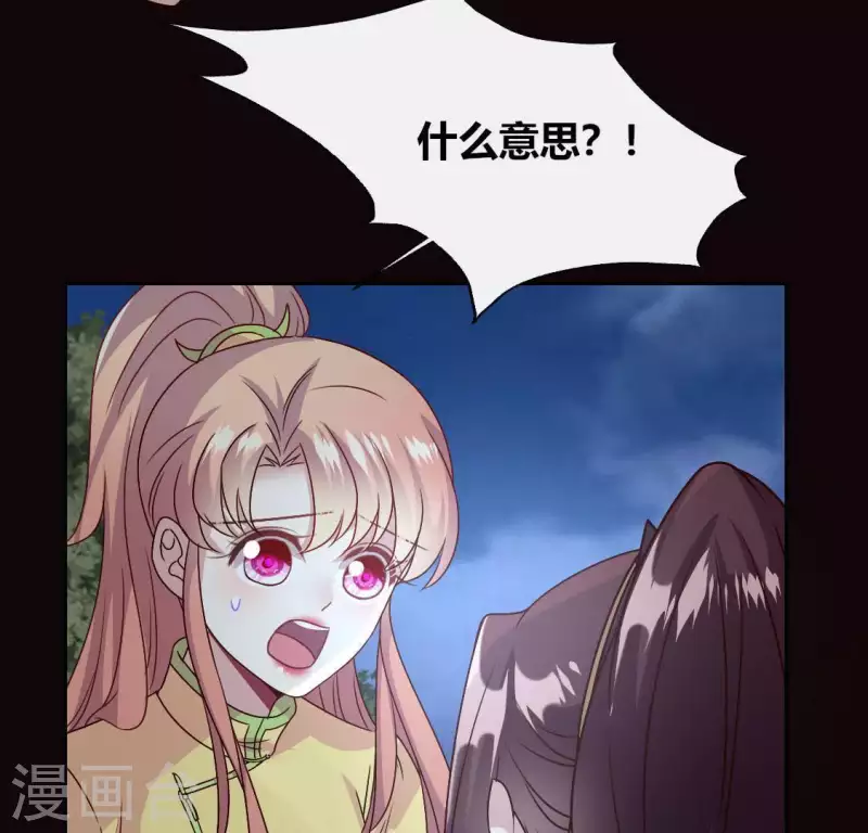 第115话 灵蛇劫(1/2)-第120话