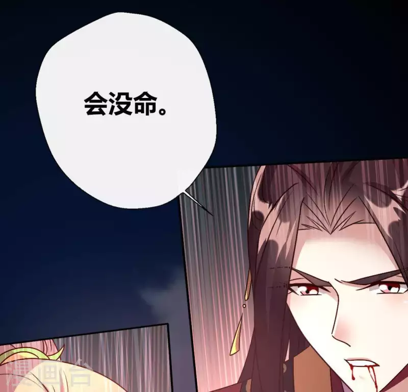 第115话 灵蛇劫(1/2)-第120话