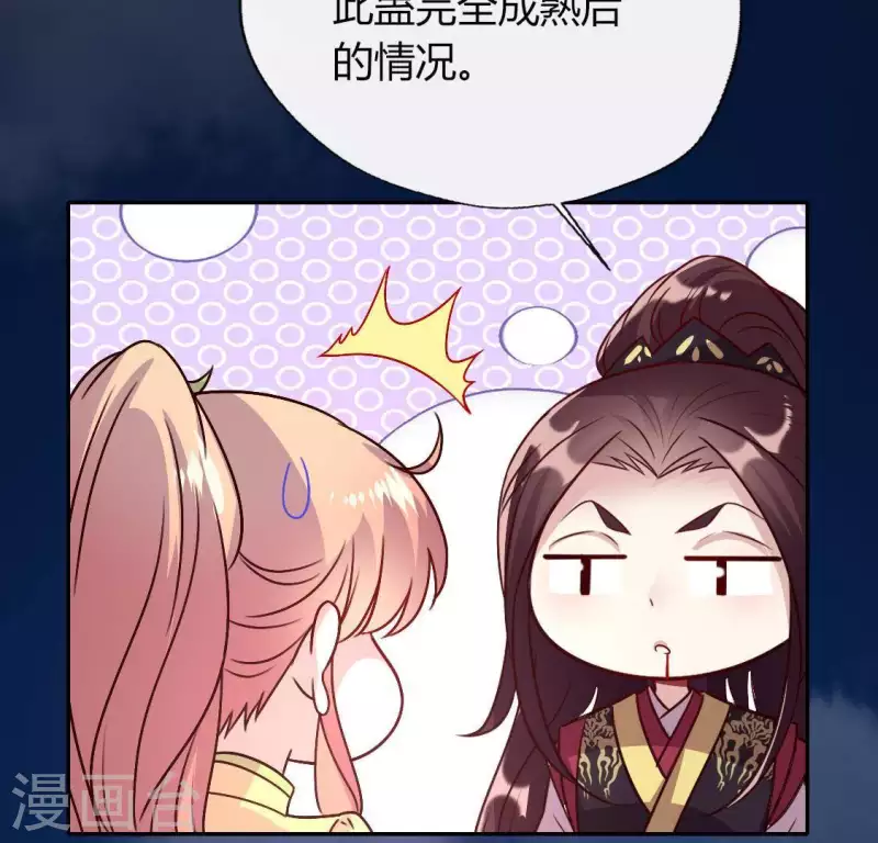 第115话 灵蛇劫(1/2)-第120话