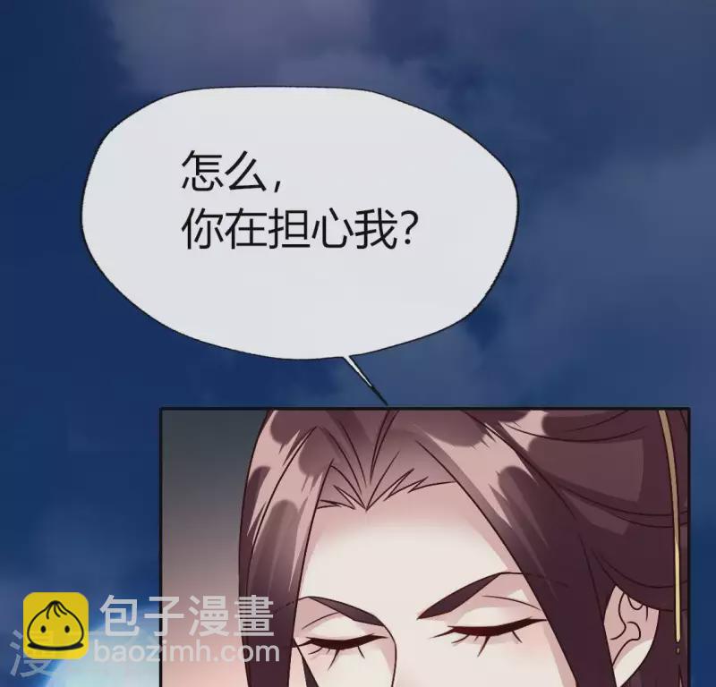 第115话 灵蛇劫(1/2)-第120话