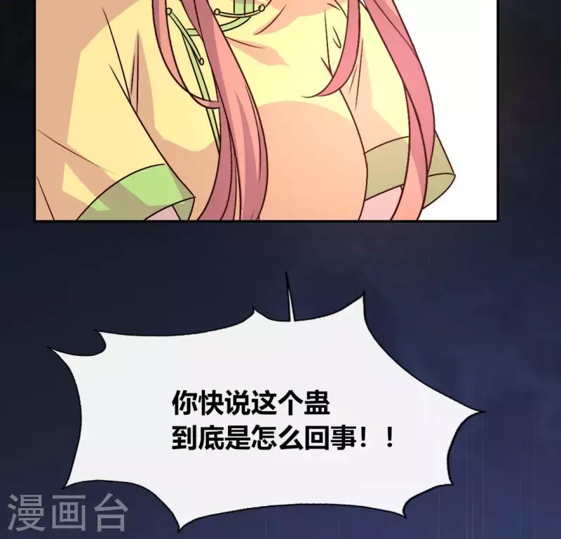 第115话 灵蛇劫(1/2)-第120话